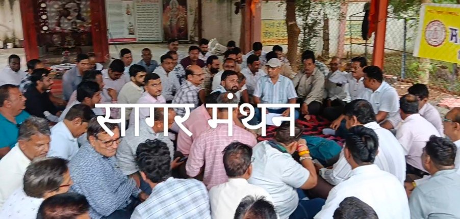 स्वामित्व अधिकार योजना में पटवारी को निष्पादक बनाने का विरोध, जिलेभर के पटवारी पर उतरे सडको पर,पंजीयन दस्तावेज में नाम शामिल करने पर जताई आपत्ति, कानूनी और व्यक्तिगत जवाबदेही बढ़ने की आशंका