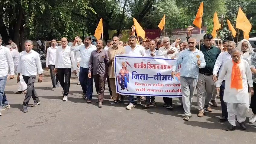 फसल बीमा,खाद-बिजली से लेकर राजस्व सुधार तक 37 मांगों को लेकर किसानों ने निकाली ट्रैक्टर रैली,दशहरा मैदान से कलेक्टर कार्यालय पहुंचे भारतीय किसान संघ के पदाधिकारी, मुख्यमंत्री के नाम कलेक्टर प्रतिनिधि को सौंपा ज्ञापन