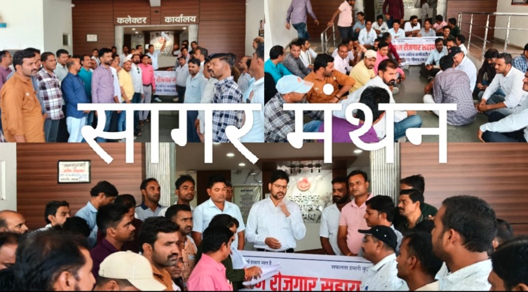 मांगों पर 1 अक्टूबर तक आदेश नहीं तो 2 अक्टूबर के बाद से अनिश्चितकालीन हड़ताल की चेतावनी,रोजगार सहायकों ने सौंपा मुख्यमंत्री के नाम ज्ञापन