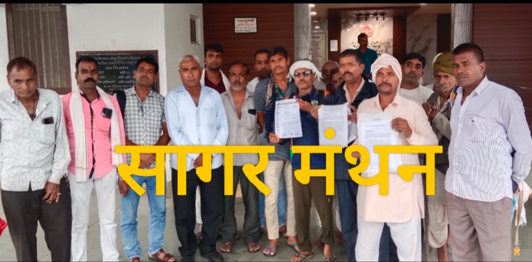 अफीम का दाम 1 लाख रुपए किलो करने और पुराने पट्टे बहाल करने की मांग,अफीम उत्पादक किसानों ने सौंपा ज्ञापन