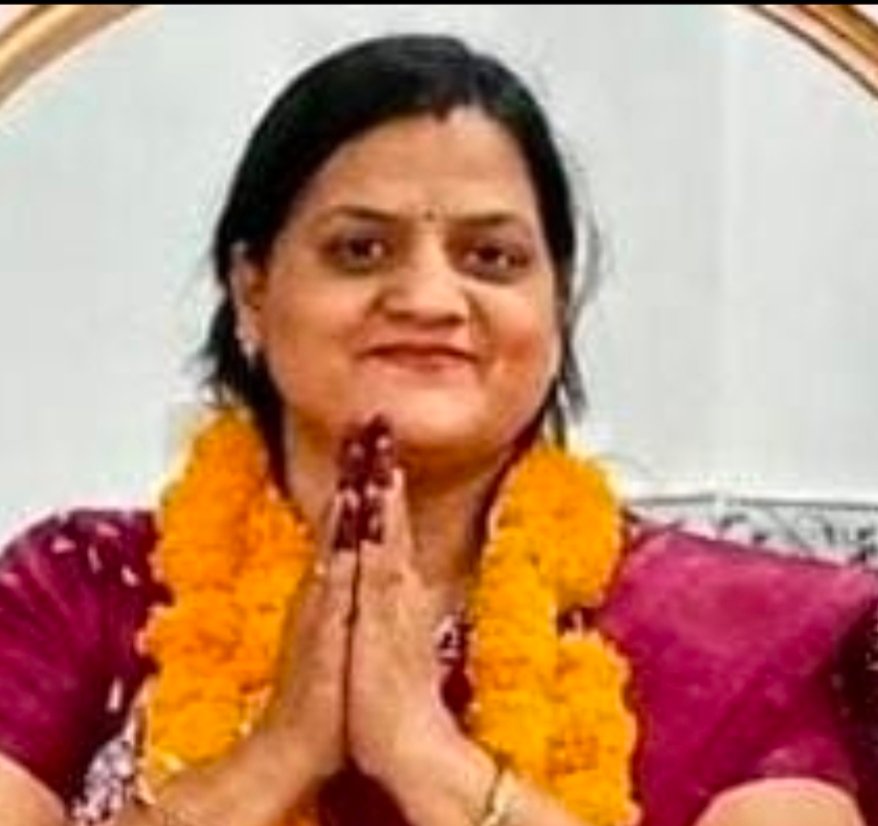 हर्षिता पौराणिक बनीं श्री गुर्जर गौड़ ब्राह्मण महिला सभा की जिला अध्यक्ष समाज की महिलाओं को संगठित कर सामाजिक एवं रचनात्मक गतिविधियों को गति देने की जताई उम्मीद