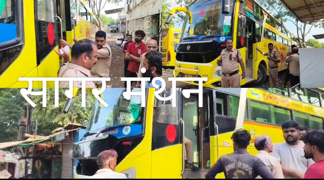 नीमच से दिल्ली जाने वाली यात्री बस में कृषि जिंस मिलने पर आरटीओ की कार्रवाई,गायत्री ट्रेवल्स पर 5 हजार का चालान, बस से खाली करवाई उपज की बोरियां; विभाग ने कहा- परमिट शर्तों का उल्लंघन मिला तो जारी रहेगी कार्रवाई