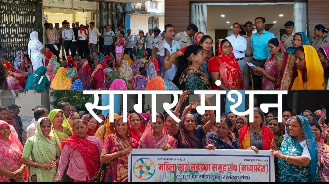 जुलाई का मानदेय भुगतान प्रक्रिया में,अगस्त की राशि अभी लंबित;महिला समूह संचालकों-रसोइयों की चौका-चूल्हा बंद हड़ताल जारी,बेलन चकलोटा बाजा कर किया प्रदर्शन,सोपा ज्ञापन