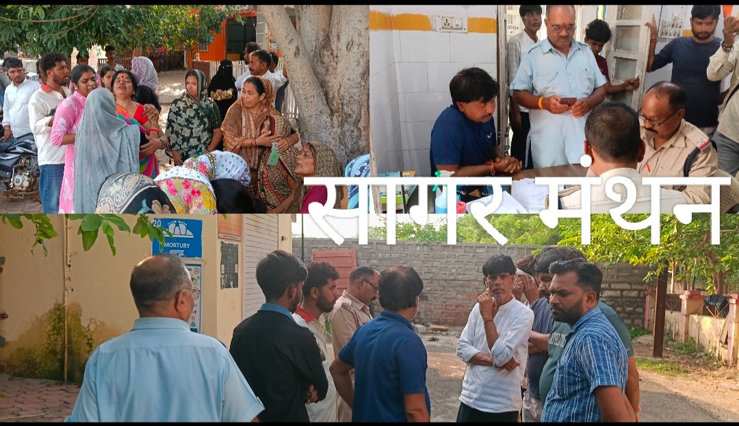 जहरीला पदार्थ खाने से 22 वर्षीय युवती की मौत, परिजनों ने निजी अस्पताल की कार्यप्रणाली पर उठाए सवाल;अस्पताल प्रबंधक बोले- भर्ती नहीं किया, जांच के बाद उदयपुर ले जाने की दी थी सलाह 