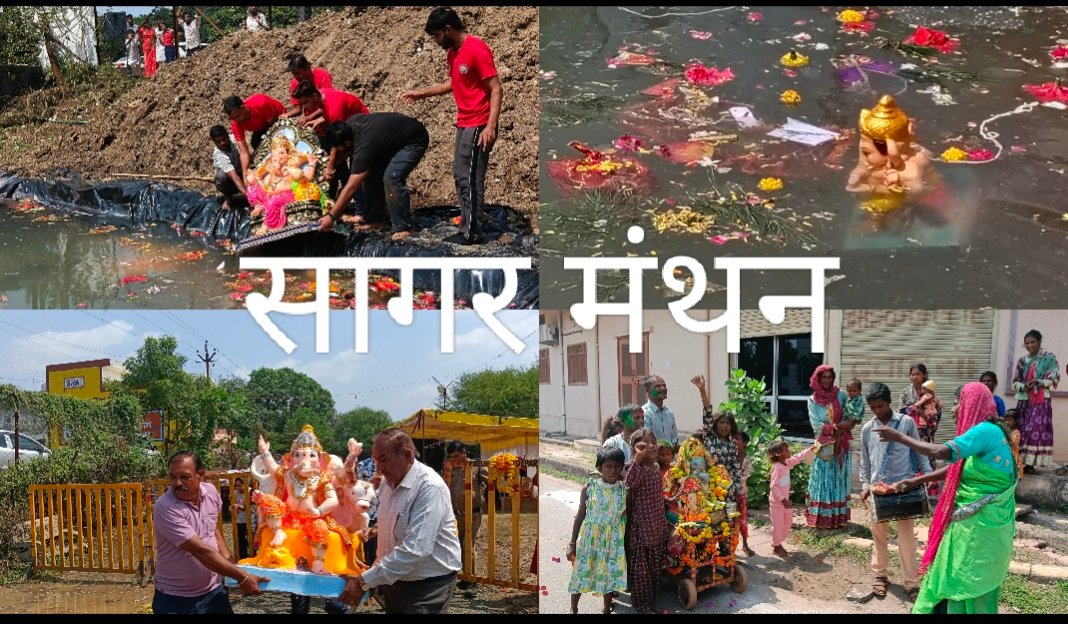 गणेश प्रतिमाओं के विसर्जन के लिए नपा की विशेष व्यवस्था,तीन स्थानों पर हुआ प्रतिमाओं का विसर्जन,बनाए गए पांच संग्रहण केंद्र