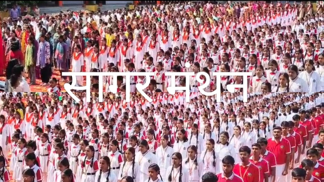 एक समय, एक स्वर में गूंजा ‘वंदे मातरम्’, नीमच में 3 हजार से अधिक कंठों ने किया सामूहिक गायन,राष्ट्रगीत की 150वीं वर्षगांठ पर ‘नमामि भारतम्’ कार्यक्रम, देशभर में एक करोड़ से अधिक लोगों को जोड़ने का रखा गया लक्ष्य