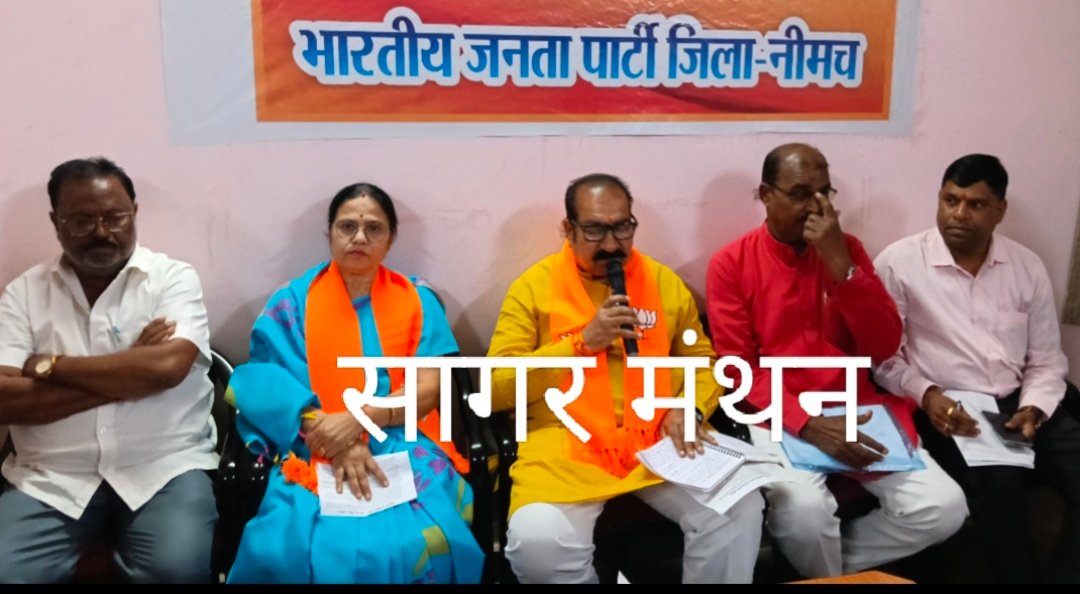 एसआईआर को लेकर भाजपा का कांग्रेस पर हमला, भ्रम फैलाने के बजाय तथ्यों पर बात करे कांग्रेस,चुनाव आयोग ने स्थिति स्पष्ट कर दी, संवैधानिक संस्थाओं पर सवाल उठाकर जनता में अविश्वास पैदा करना उचित नहीं:दिलीप परिहार