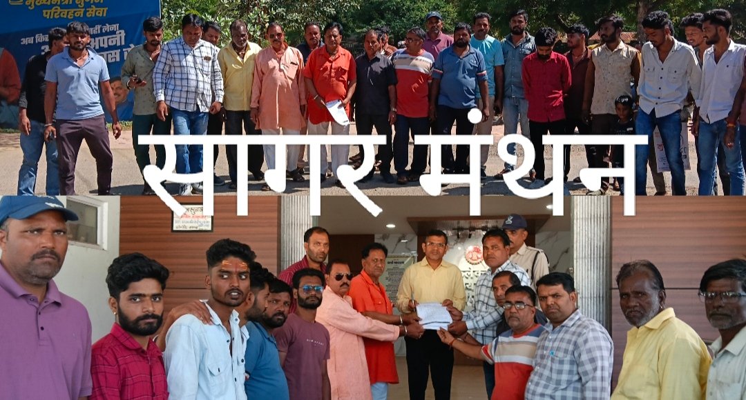 नयागांव फाटक पर 50 मिनट तक बंद रहा रास्ता, सावरिया की मौत के बाद ग्वाला-गवली समाज ने उठाई ओवरब्रिज की मांग पांच बहनों के इकलौते भाई की मौत का मामला, कलेक्टर प्रतिनिधिको सौंपा ज्ञापन; परिवार को सरकारी नौकरी व मुआवजा देने की मांग
