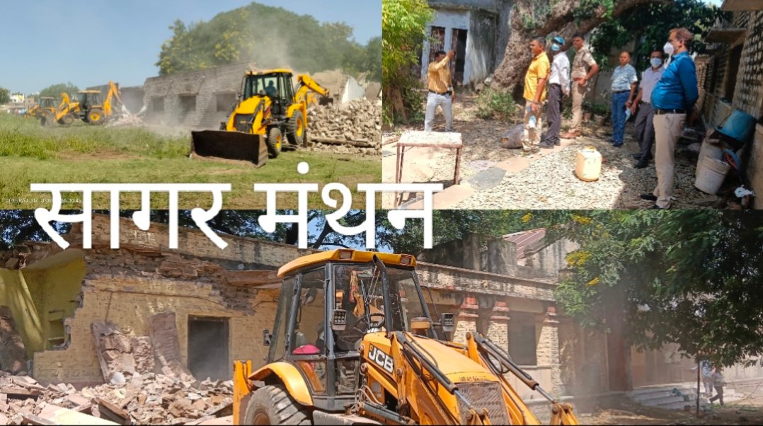 जीवाजी राव छात्रावास खाली कराकर नपा ने जमीन पर लिया कब्जा,भवन को किया ध्वस्त,80 जवानों ओर अधिकारियों की मौजूदगी में 500 करोड़ की जमीन पर कार्रवाई,कालिदास शिक्षण समिति का स्टे हो चुका वेकेट