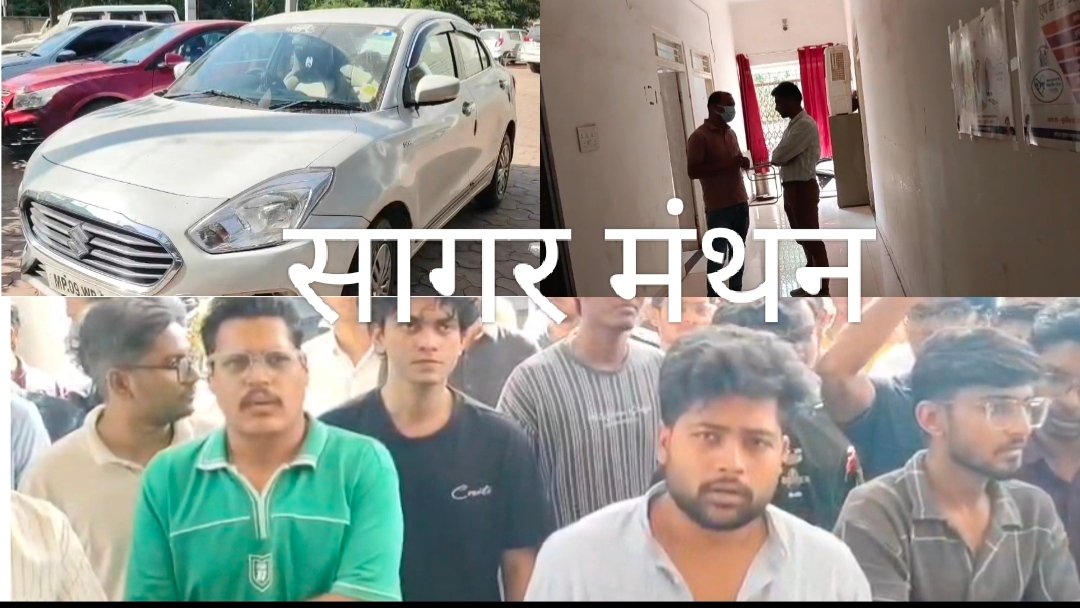 मेडिकल कॉलेज छात्र से मारपीट,बड़ी संख्या में छात्र कैंट थाने पहुंचे,मंडी इंस्पेक्टर निलेश चौहान पर लगे आरोप