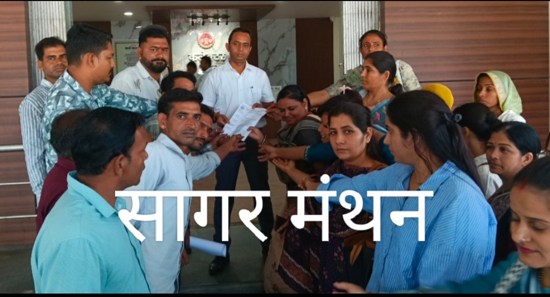 ग्राम विकास सामाजिक एनिमेटर संघ ने मुख्यमंत्री के नाम सौंपा ज्ञापन,नई चयन प्रक्रिया पर पुनर्विचार की मांग