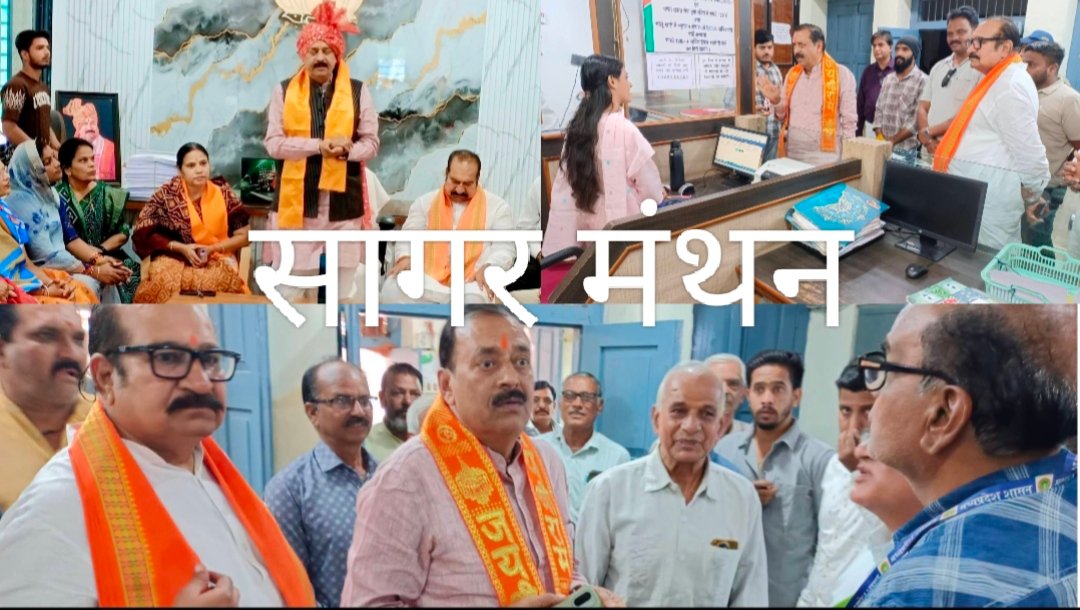 अपेक्स बैंक प्रशासक पहुचे नीमच,बैंक से मंडी तक लिया जायजा,सहकारिता चुनाव की तैयारियों के संकेत, अपेक्स बैंक प्रशासक बोले- जल्द पूरी होगी प्रक्रिया