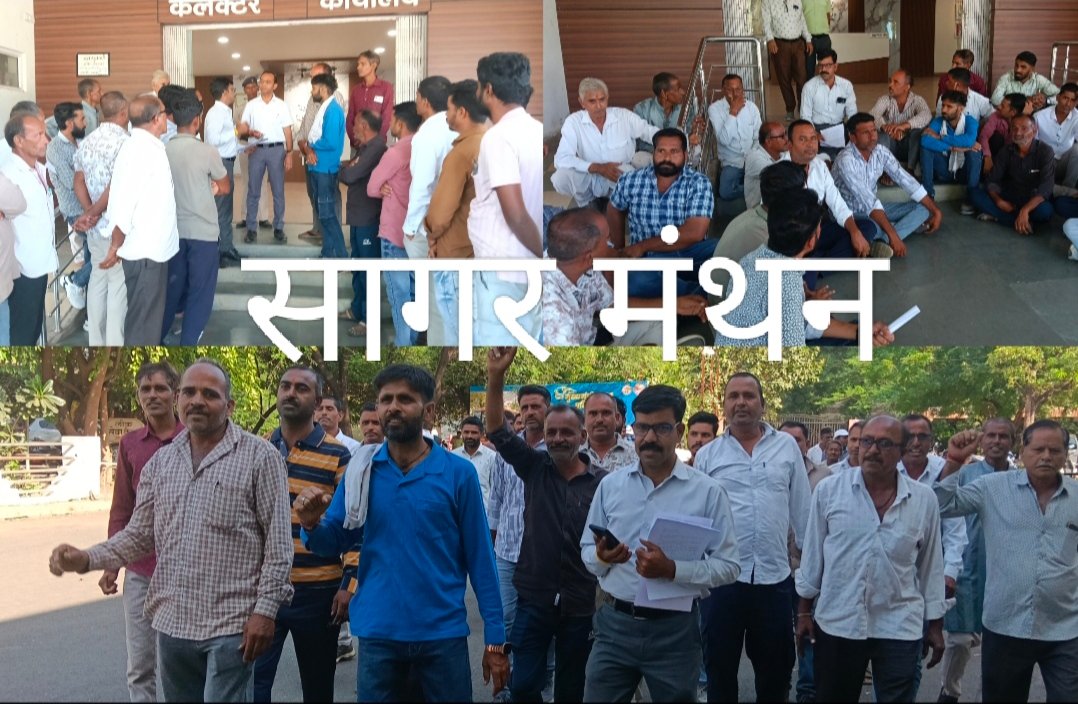 ठिकरिया डेम को गांधी सागर की पाइपलाइन से भरने की मांग, 27 गांवों के प्रतिनिधियों ने कलेक्टर कार्यालय पर किया प्रदर्शन समय रहते मांग पूरी नहीं होने पर हजारों किसान उतरेंगे आंदोलन में 
