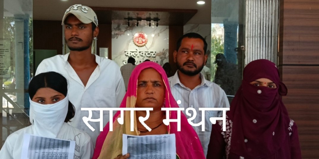 नाबालिग बेटियों का जबरन विवाह कराने का दबाव,विरोध पर अपहरण और जान से मारने की धमकी का आरोप