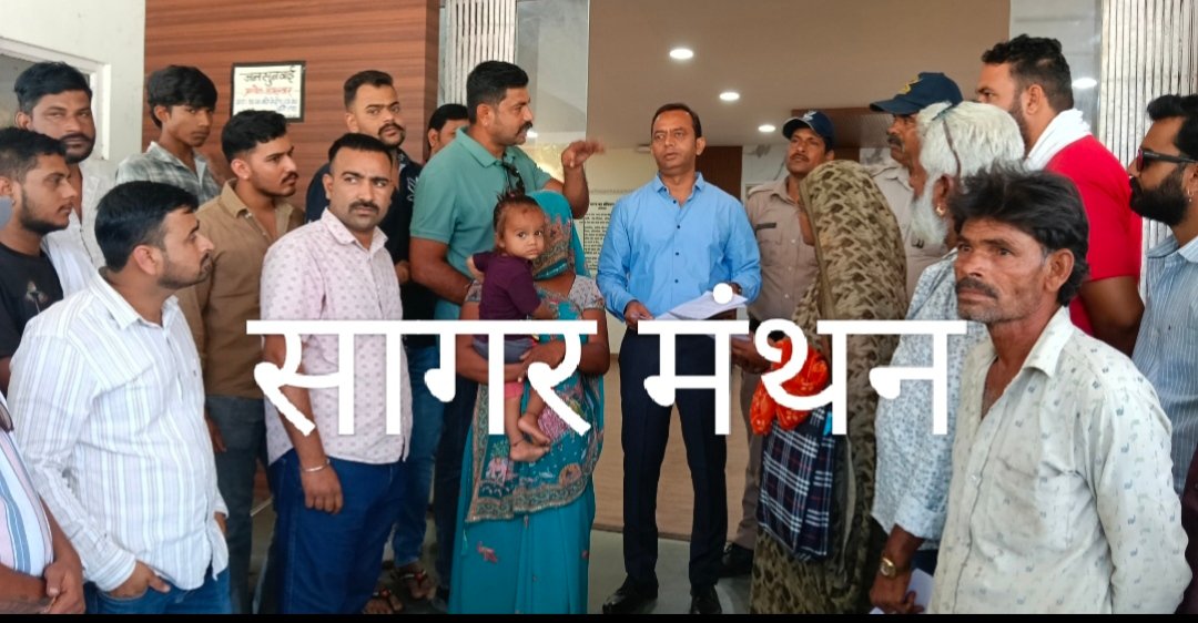 जमीन विवाद में पीड़ित परिवार ने कलेक्टर से लगाई न्याय की गुहार, सर्व समाज व करणी सेना के पदाधिकारियों के साथ सौंपा ज्ञापन