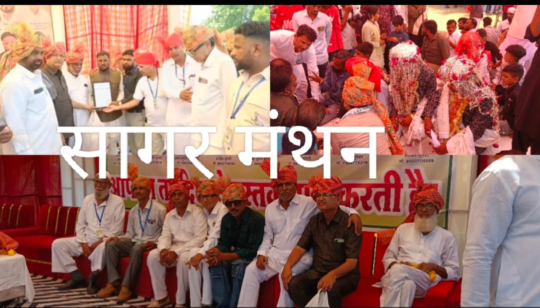 सामूहिक विवाह सम्मेलन में 21 जोड़ों का निकाह, कुरैश बिरादरी ने दिया भाईचारे और एकजुटता का संदेश
