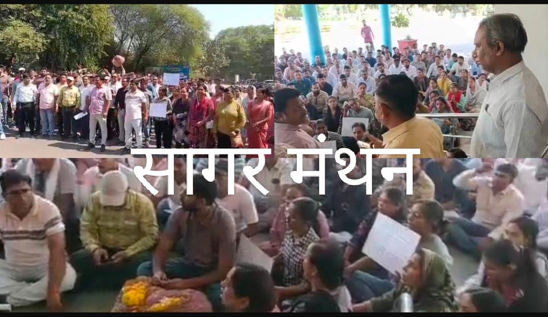 स्वामित्व रजिस्ट्री को लेकर पटवारियों का प्रदर्शन,तीन बर्खास्त साथियों का माला पहनाकर किया सम्मान