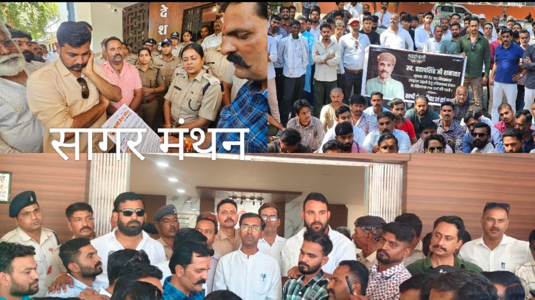 प्रताप सिंह की मौत मामले में बिजली विभाग के अधिकारियों पर कार्रवाई ओर जीवन सिंह शेरपुर पर दर्ज FIR की निष्पक्ष समीक्षा की मांग,कलेक्टर कार्यालय का घेराव,सौंपा ज्ञापन,रविकांत रंजन की भूमिका पर भी सवाल