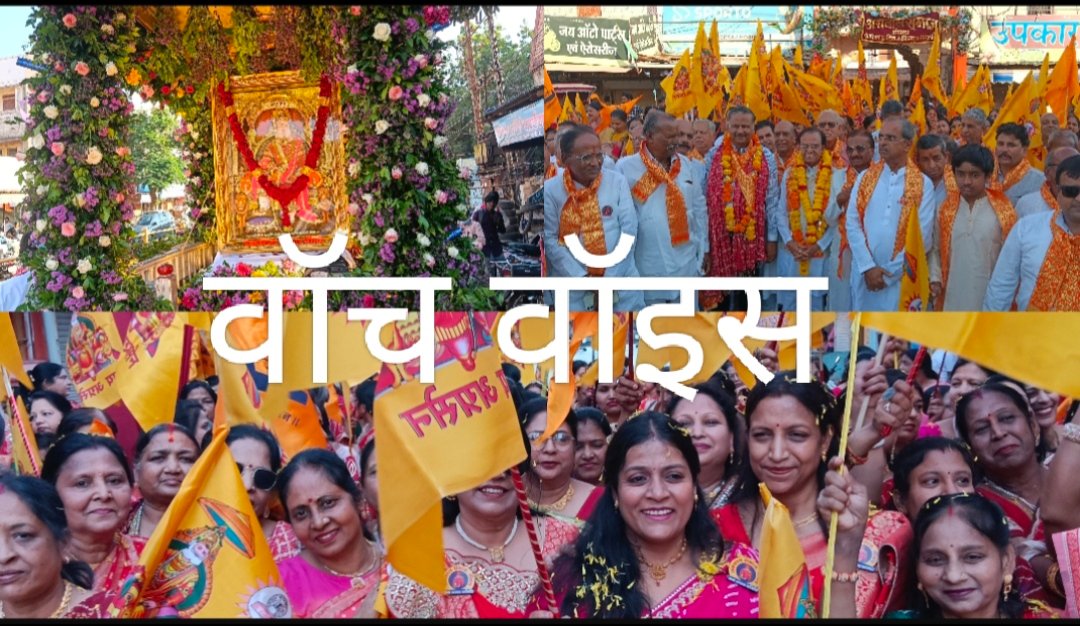 धूमधाम से निकला अग्रसेन जयंती पर भव्य चल समारोह, इत्र-पुष्प वर्षा से हुआ स्वागत,ऊंट-घोड़ों, नासिक ढोल और डीजे ने बढ़ाई शोभायात्रा की भव्यता, पारंपरिक वेशभूषा में शामिल हुए समाजजन 