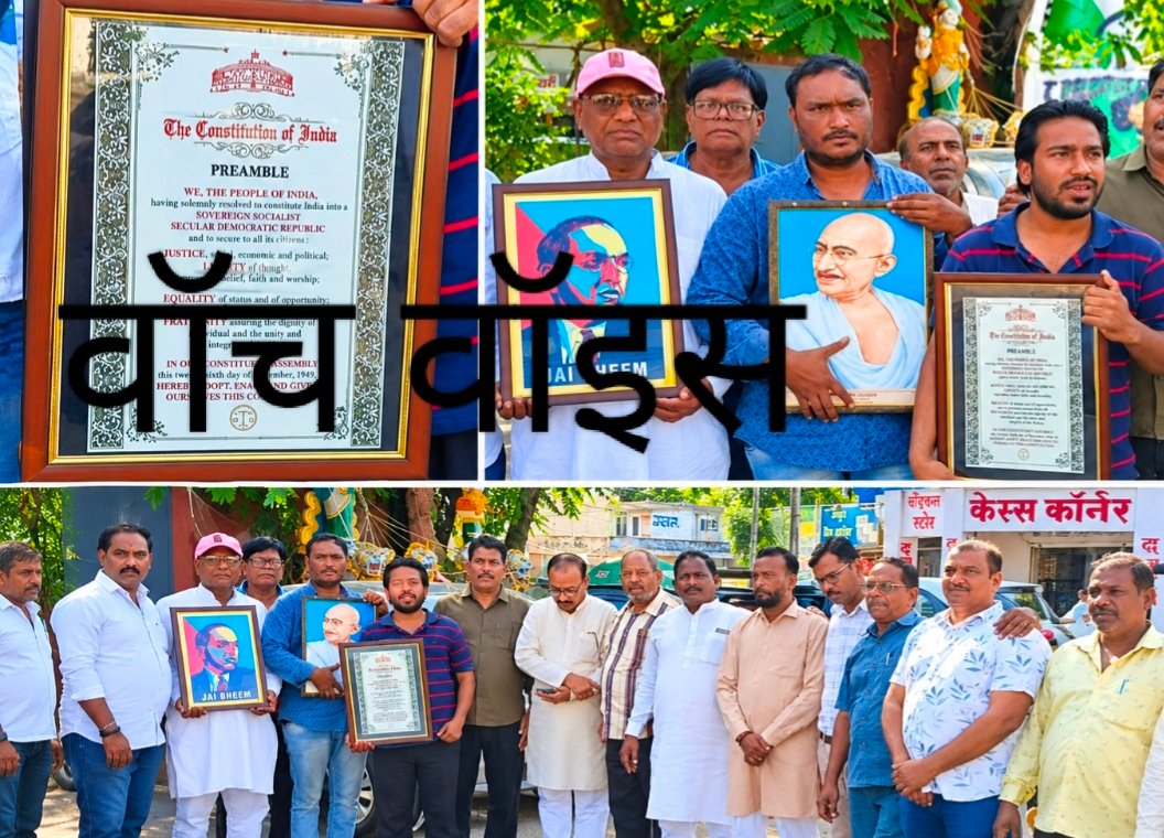 नीमच में कांग्रेस का प्रदर्शन, राहुल गांधी के मार्च के समर्थन में उठाई लोकतंत्र की रक्षा की आवाज,एसआईआर के तहत मतदाता सूची से नाम काटे जाने का लगाया आरोप,संविधान की प्रस्तावना का वाचन कर मताधिकार की स्वतंत्रता पर दिया जोर**