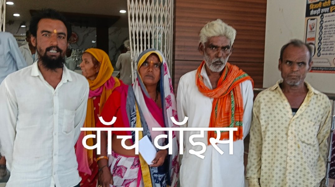 पति की मौत के बाद 11 वर्षीय बेटी के साथ जीवनयापन कर रही विधवा ने लगाई न्याय की गुहार, जमीन पर कब्जे और जान से मारने की धमकी देने के आरोप