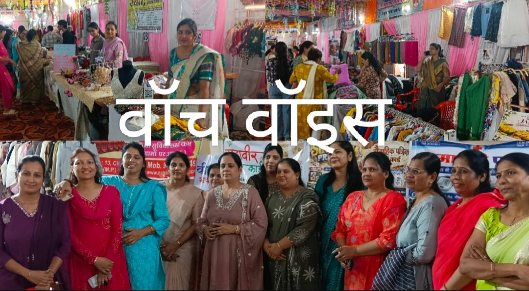 घर से कारोबार करने वाली महिलाओं को मिला बाजार,वीर ट्रेड फेयर में सजे 35 से अधिक स्टॉल,जैन भवन में वीर भक्ति ग्रुप की पहल,महिला उद्यमियों ने साड़ी,ज्वेलरी, हर्बल उत्पादों सहित विभिन्न सामग्रियों का किया प्रदर्शन
