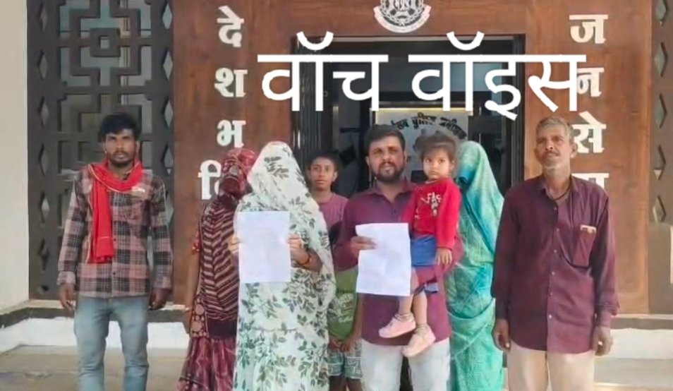 ससुर और पति पर लगाए गए आरोपों को बताया निराधार, पीड़ित परिवार ने एसपी कार्यालय पहुंचकर लगाई निष्पक्ष जांच की गुहार,