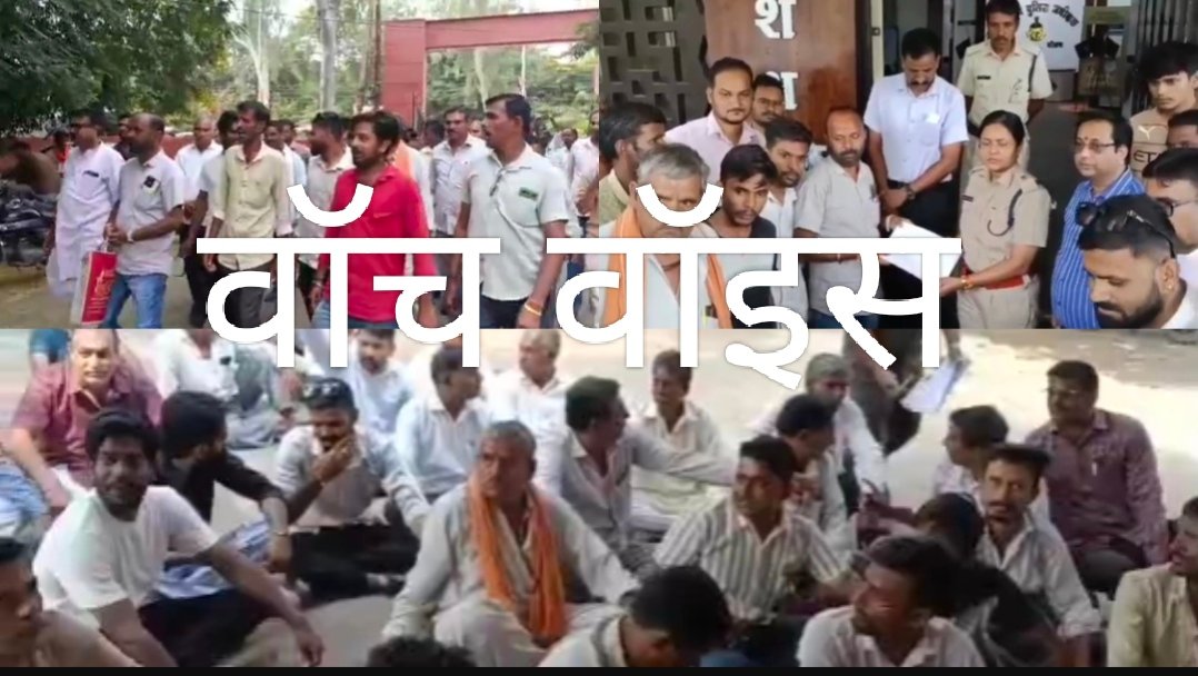 वसीयत में मिली कृषि भूमि पर कब्जे और मारपीट का आरोप, नागदा समाज ने किया प्रदर्शन,भाजपा जिला मंत्री रोशन वर्मा पर लगाए आरोप, एसपी कार्यालय मे सौंपा ज्ञापन; विधायक दिलीप सिंह परिहार से भी की निष्पक्ष कार्रवाई की मांग