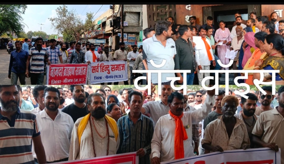भाजपा जिला मंत्री के साथ मारपीट व जमीन विवाद में धमकी और अवैध कब्जे के आरोप,सर्व समाज ने रैली निकाल एसपी प्रतिनिधि को सौंपा ज्ञापन,हिंगोरिया और झांझरवाड़ा की कृषि भूमि से जुड़े मामलों में कार्रवाई की मांग,पीड़ितों ने जान-माल की सुरक्षा मांगी