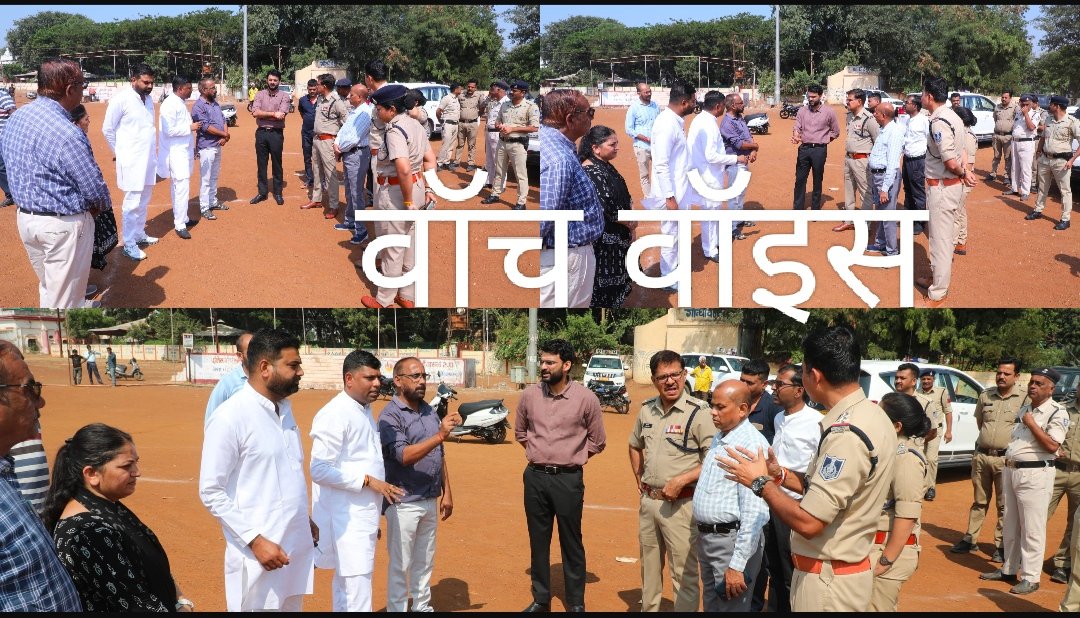 दशहरा मैदान में रावण दहन की तैयारियों का कलेक्टर-एसपी ने लिया जायजा, सुरक्षा के रहेंगे पुख्ता इंतजाम,डबल बैरिकेडिंग,दो फायर ब्रिगेड और एंबुलेंस की व्यवस्था के निर्देश,रॉकेट चलाने पर रहेगी रोक; मनासा-जावद में भी सुरक्षा व्यवस्था का होगा निरीक्षण