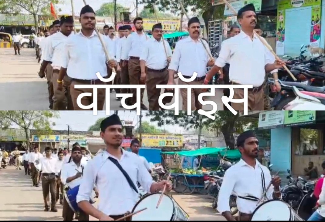 संघ के शताब्दी वर्ष पर नीमच की 17 बस्तियों में निकला पथ संचलन, जगह-जगह पुष्पवर्षा से स्वयंसेवकों का स्वागत,घोष की गूंज और अनुशासित कदमताल के साथ निकले स्वयंसेवक, राष्ट्रसेवा,संगठन और समर्पण का दिया संदेश