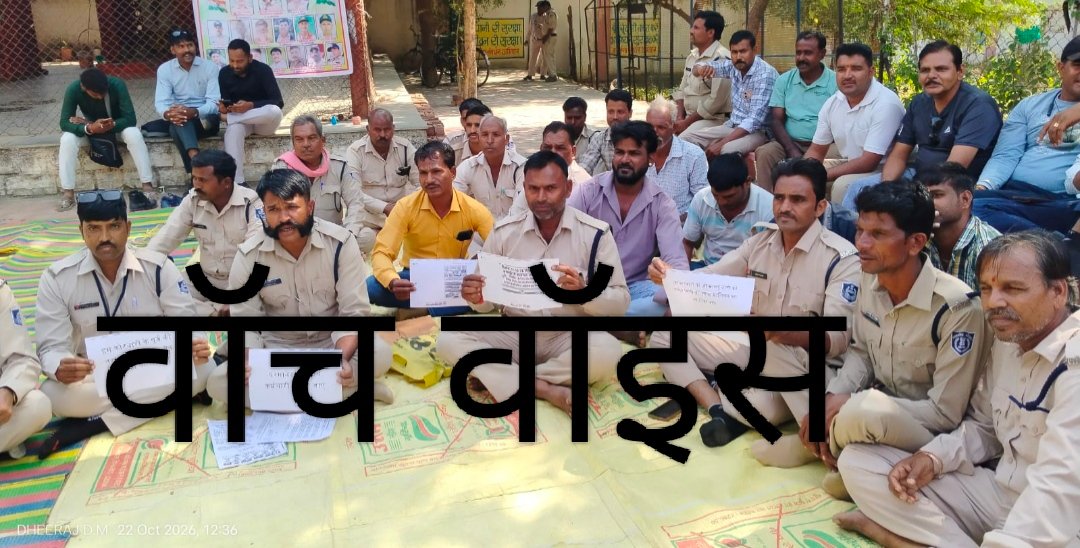 लंबित मांगों को लेकर प्रदेश के साथ नीमच में कोटवारों की कामबंद हड़ताल,वेतन,शासकीय कर्मचारी का दर्जा सहित कन्य मांगे,28 अक्टूबर तक समाधान नहीं तो 31 अक्टूबर से भोपाल में अनिश्चितकालीन आंदोलन की चेतावनी