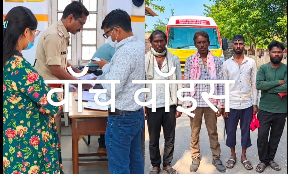 सिरखेड़ा में जहरीले सांप के डसने से 27 वर्षीय ओमप्रकाश की मौत,खेत और गांव के बीच पानी भरा होने से परिजनों को लेना पड़ा नाव का सहारा,जिला अस्पताल में चिकित्सकों ने किया मृत घोषित