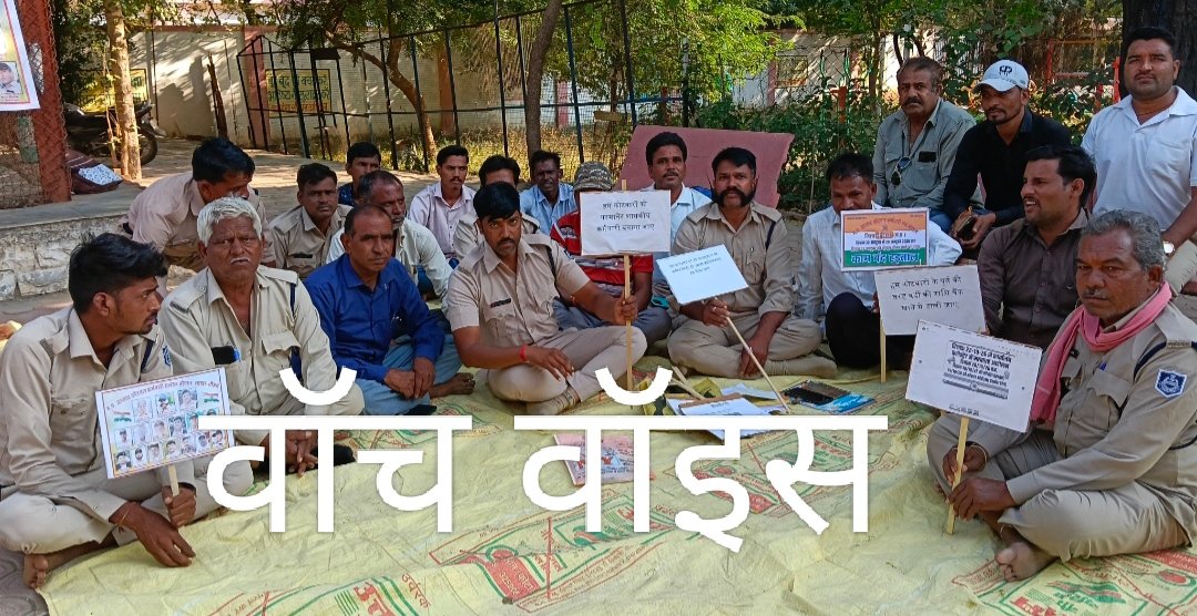तीसरे दिन भी जारी रही कोटवारों की हड़ताल, सुनवाई करने नहीं पहुंचे अधिकारी,नीमच जिले के 700 कोटवार वेतन और शासकीय कर्मचारी का दर्जा देने की मांग पर डटे,