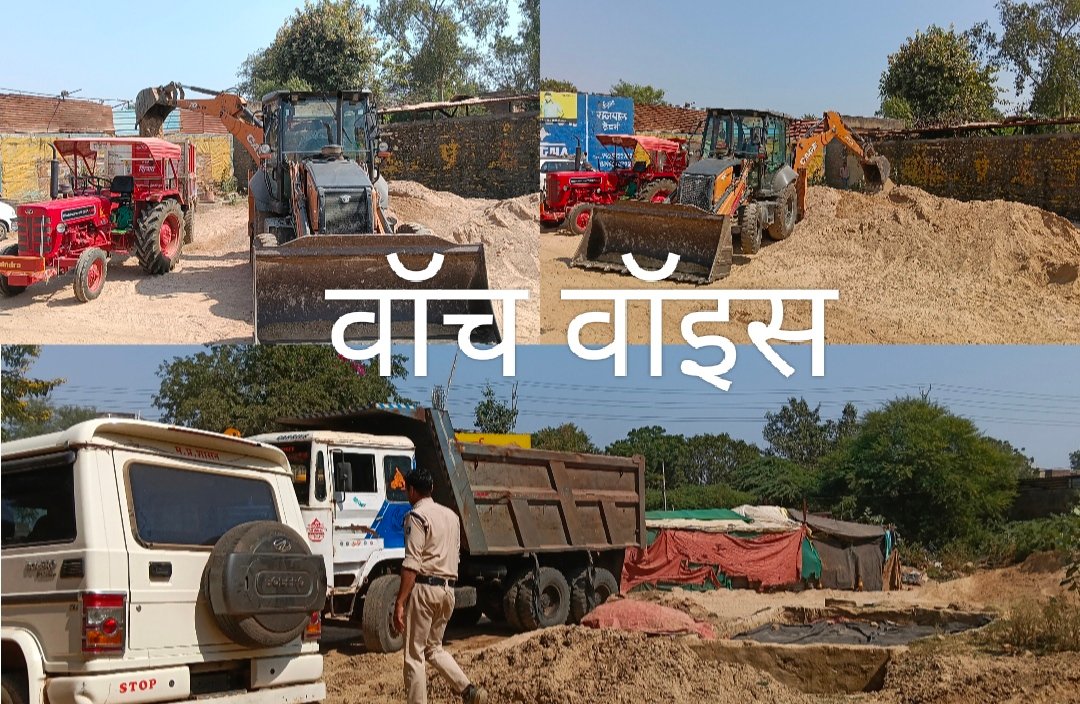 ग्वालटोली में फिर पकड़ा अवैध रेत का भंडारण, डेढ़ लाख की रेत जब्त, निगरानी व्यवस्था पर उठे सवाल,उमापति महादेव मंदिर के पीछे नगरपालिका की जमीन पर मिली रेत, कार्रवाई के दौरान हल्का विरोध