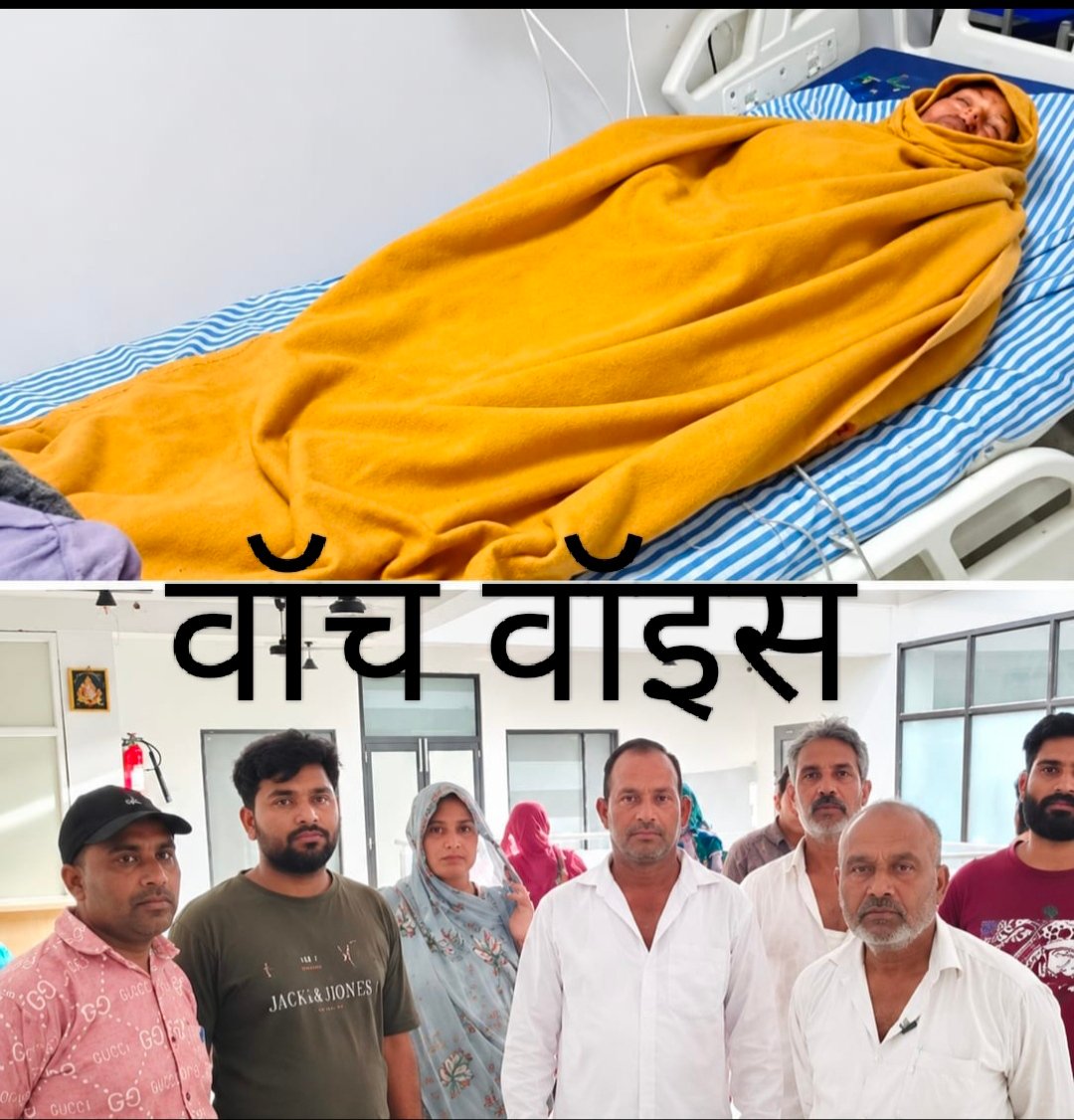 खेत में मूंगफली बिन रही महिला पर मधुमक्खियों का हमला, हालत गंभीर; आईसीयू में उपचार जारी